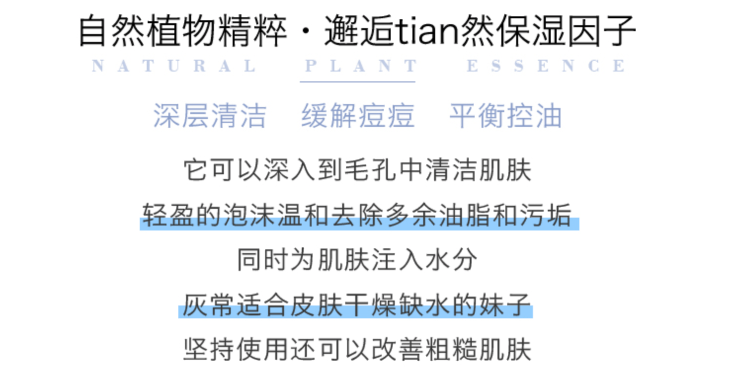 商品AHC|【15天预售|包税包邮】 韩国AHC洗面奶 b5玻尿酸洗面奶180ml深层清洁清爽保湿新款,价格¥96,第5张图片详细描述