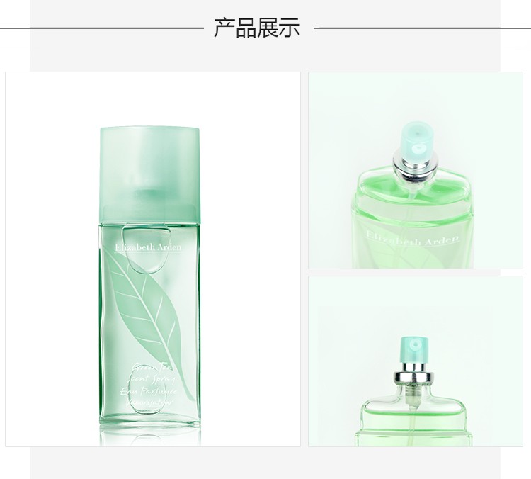 商品Elizabeth Arden|Elizabeth Arden 伊丽莎白雅顿 绿茶香水100ml 085805268848｜包邮【香港直发】,价格¥153,第15张图片详细描述