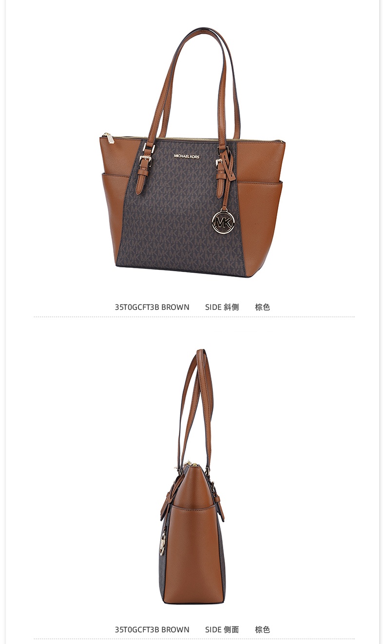 商品Michael Kors|迈克.科尔斯CHARLOTTE大号女士PVC配皮单肩手提tote包,价格¥1244,第4张图片详细描述