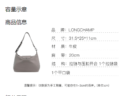 商品[国内直发] 【春节不打烊国内现货速发】 Longchamp|珑骧女士斑鸠灰黑色白色牛皮革中号手提单肩包10189 987,价格¥5117,第11张图片详细描述