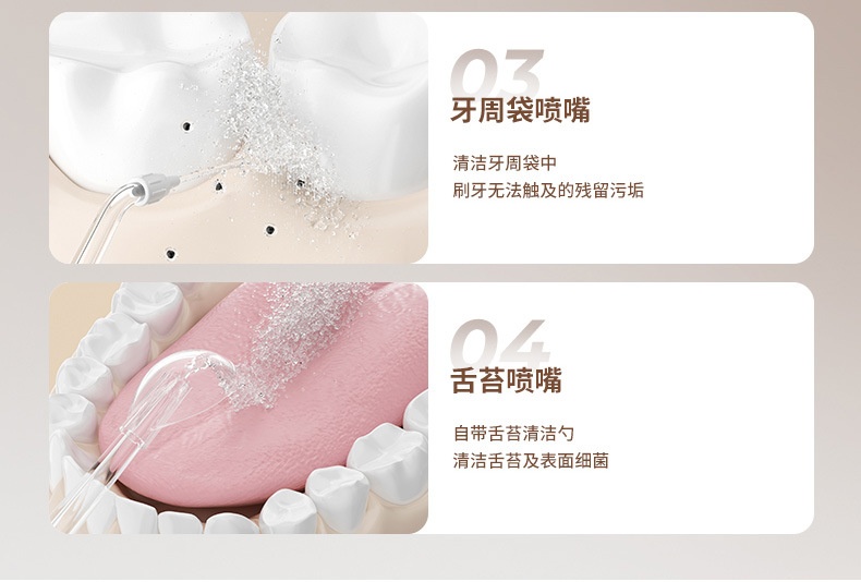 商品[国内直发] GLENVINTEN|格岚云顿新款正畸清洁专用家用洗牙器水牙线防水冲牙器电动便携式DIY洗牙神器,价格¥186,第10张图片详细描述