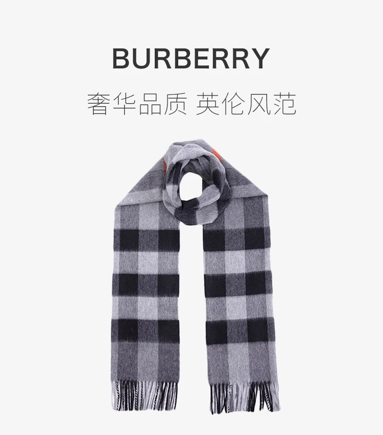 商品[国内直发] Burberry|BURBERRY 灰色女士围巾 3942874,价格¥3917,第6张图片详细描述