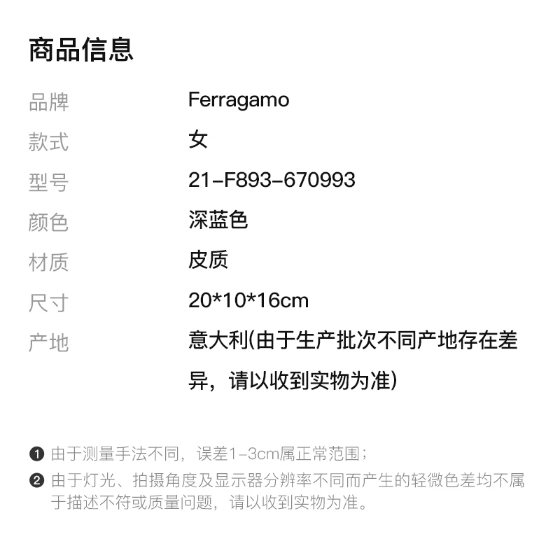 商品Salvatore Ferragamo|Salvatore Ferragamo 菲拉格慕 女士深蓝色皮质斜挎包 21-F893-670993,价格¥4370,第2张图片详细描述