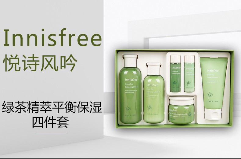 商品Innisfree|悦诗风吟（innisfree）绿茶精萃平衡护肤四件套套装,价格¥368,第1张图片详细描述