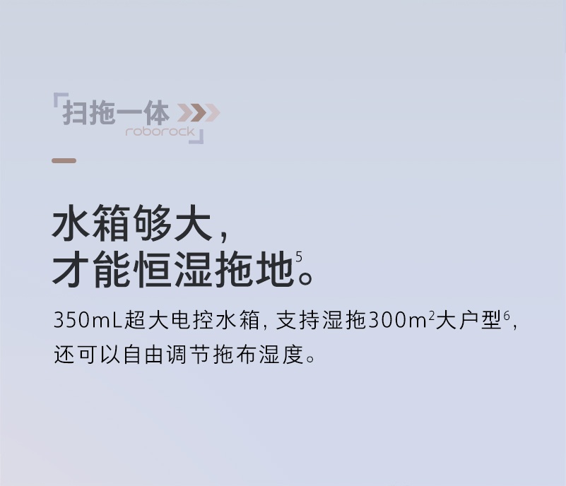 商品[国内直发] Roborock|石头（roborock） T8扫地机器人扫拖一体机 激光避障大吸力自动集尘扫拖机器人T8系列 T8智能集尘版 A3700RR,价格¥2475,第18张图片详细描述
