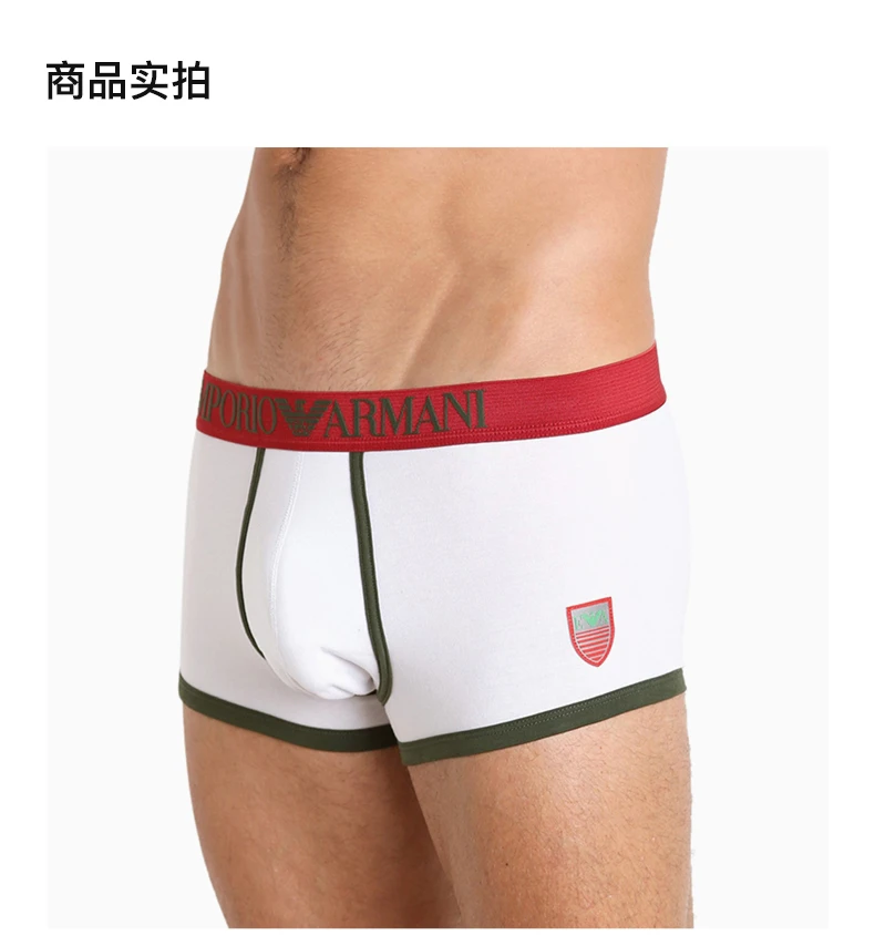 商品[国内直发] Emporio Armani|EMPORIO ARMANI 白色男士内裤 111866-5A510-00010,价格¥382,第3张图片详细描述