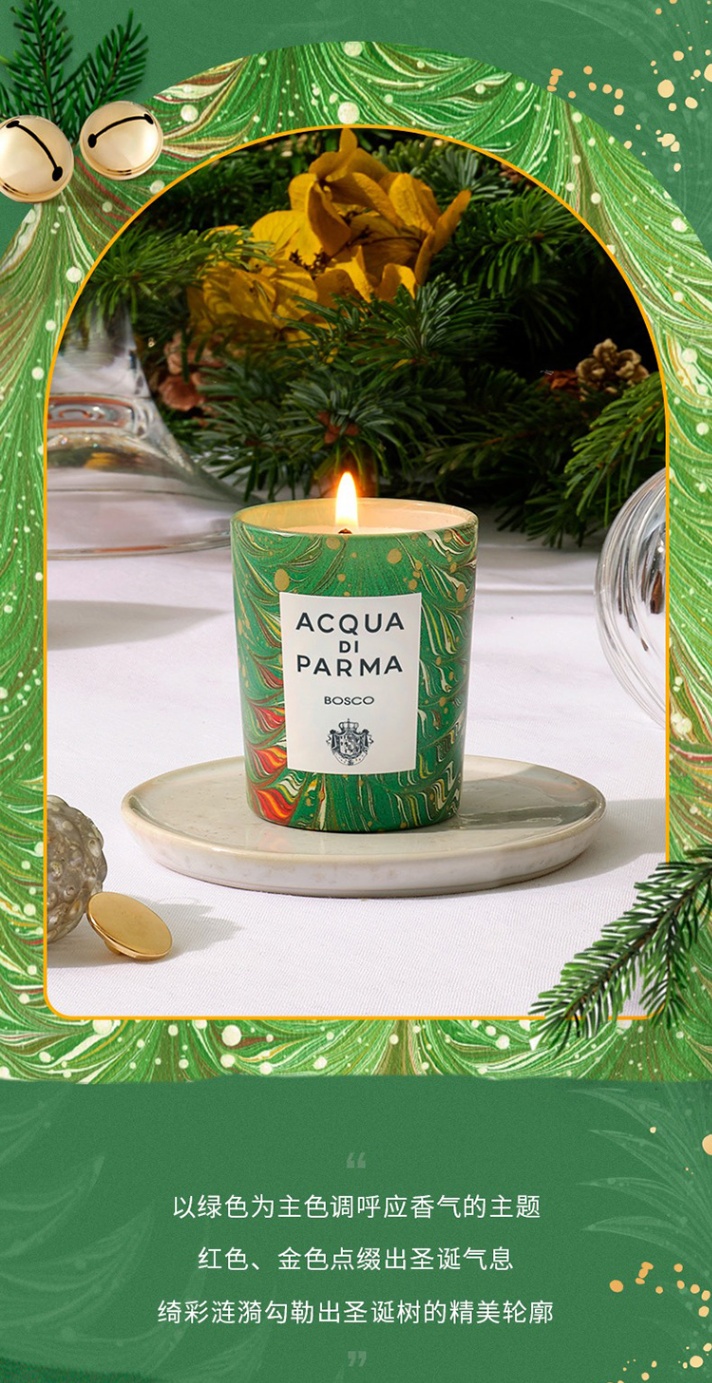 商品Acqua di Parma|帕尔玛之水2022圣诞限定全系列香氛香薰蜡烛200g,价格¥737,第5张图片详细描述