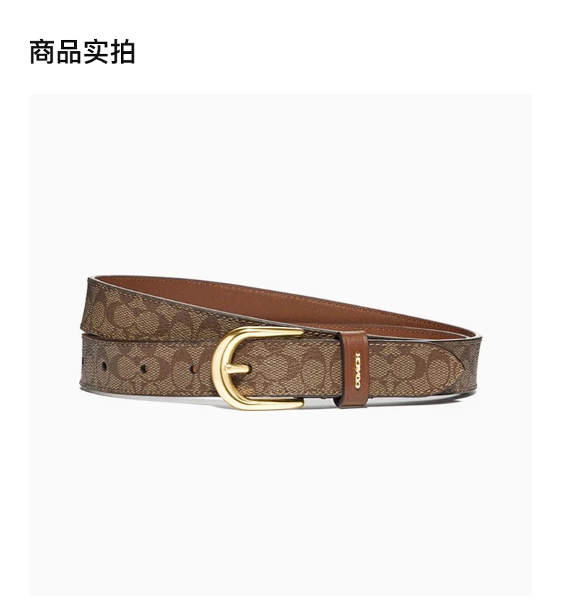 商品Coach|COACH 棕色女士腰带 F78179IMBDXM,价格¥506,第4张图片详细描述