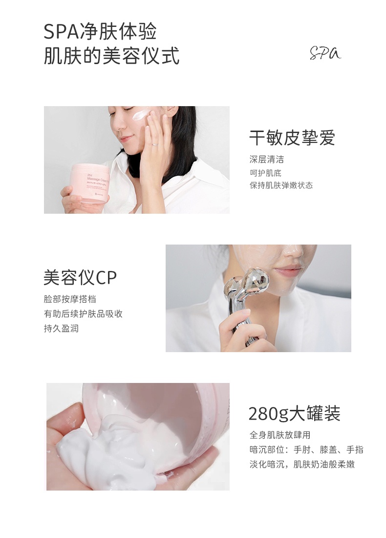 商品[国内直发] Bb LABORATORIES|【正品保障】日本Bb LAB/苾莱宝日��本美容院专用脸部亮肤胎盘素按摩膏,价格¥97,第5张图片详细描述