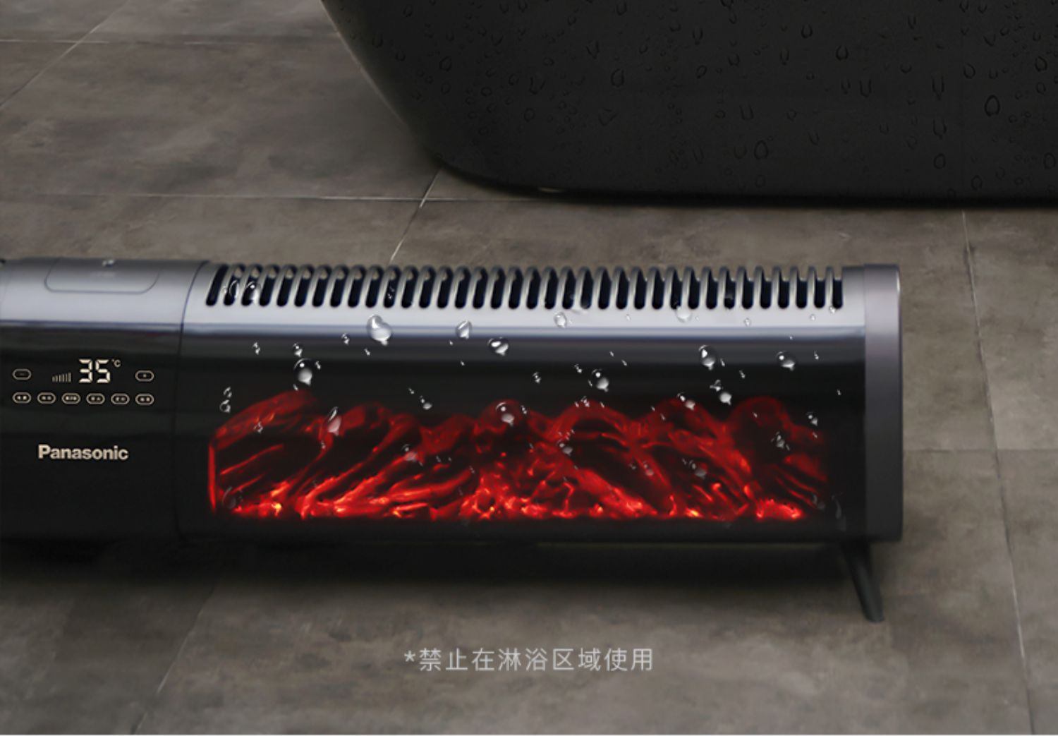商品[国内直发] Panasonic|松下踢脚线取暖器石墨烯速热电暖气片家用节能暖风烤火炉AK2231CW,价格¥3540,第24张图片详细描述