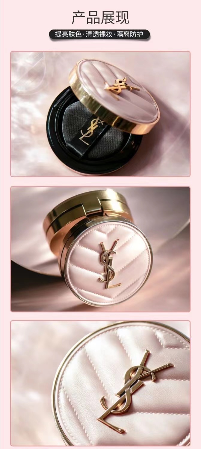 商品[国内直发] Yves Saint Laurent|YSL   气垫 粉皮革气垫  B10色号 ,价格¥562,第6张图片详细描述