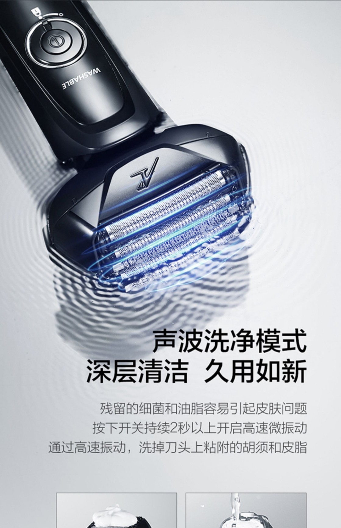 商品[国内直发] Panasonic|松下剃须刀LV53官方授权正品保证松下电动男士往复式进口五刀头刮胡刀充电式智能剃胡刀,价格¥1074,第14张图片详细描述