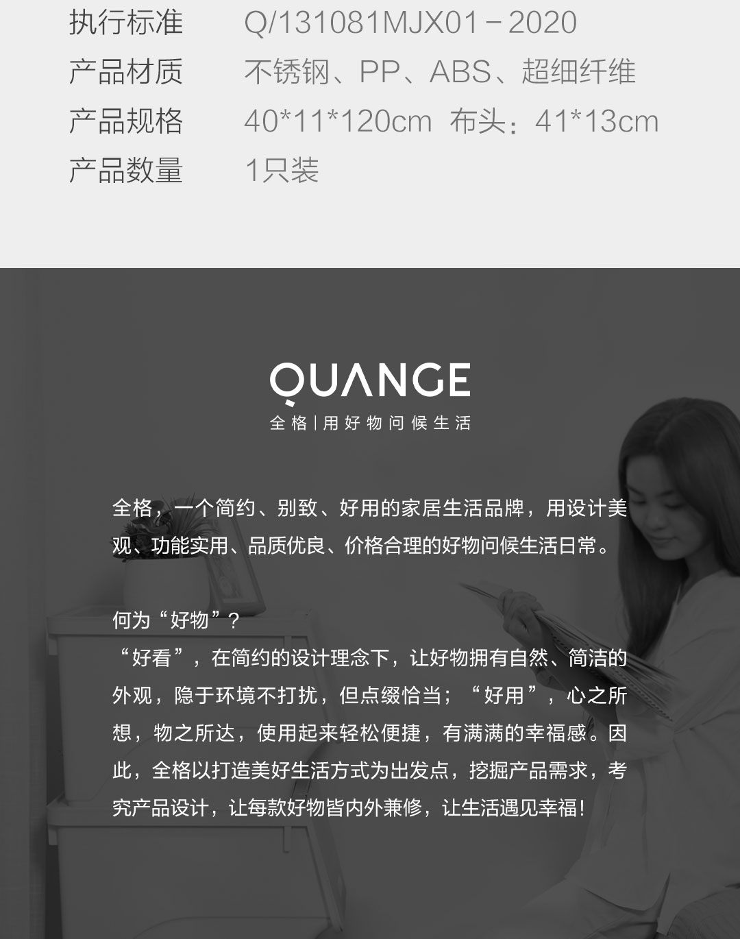 商品[国内直发] QUANGE|全格 (Quange) 喷雾喷水平板拖把 普通版家用懒人拖布干湿两用清洁地拖 2块拖布+刮刀,价格¥66,第15张图片详细描述