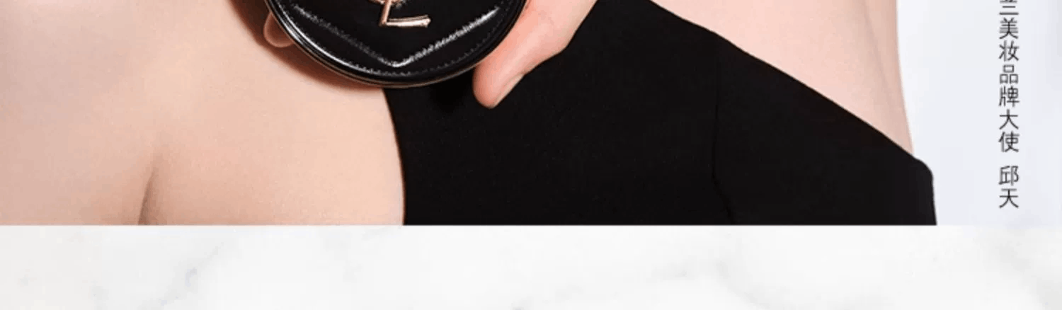 商品Yves Saint Laurent|YSL/圣罗兰 皮革气垫 20#,价格¥510,第7张图片详细描述