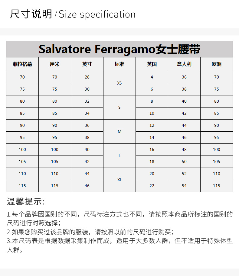 商品[国内直发] Salvatore Ferragamo|Salvatore Ferragamo 菲拉格慕 女士板扣腰带裸粉色 23-A564-0550090【包装随机，部分无包装盒】,价格¥2365,第3张图片详细描述