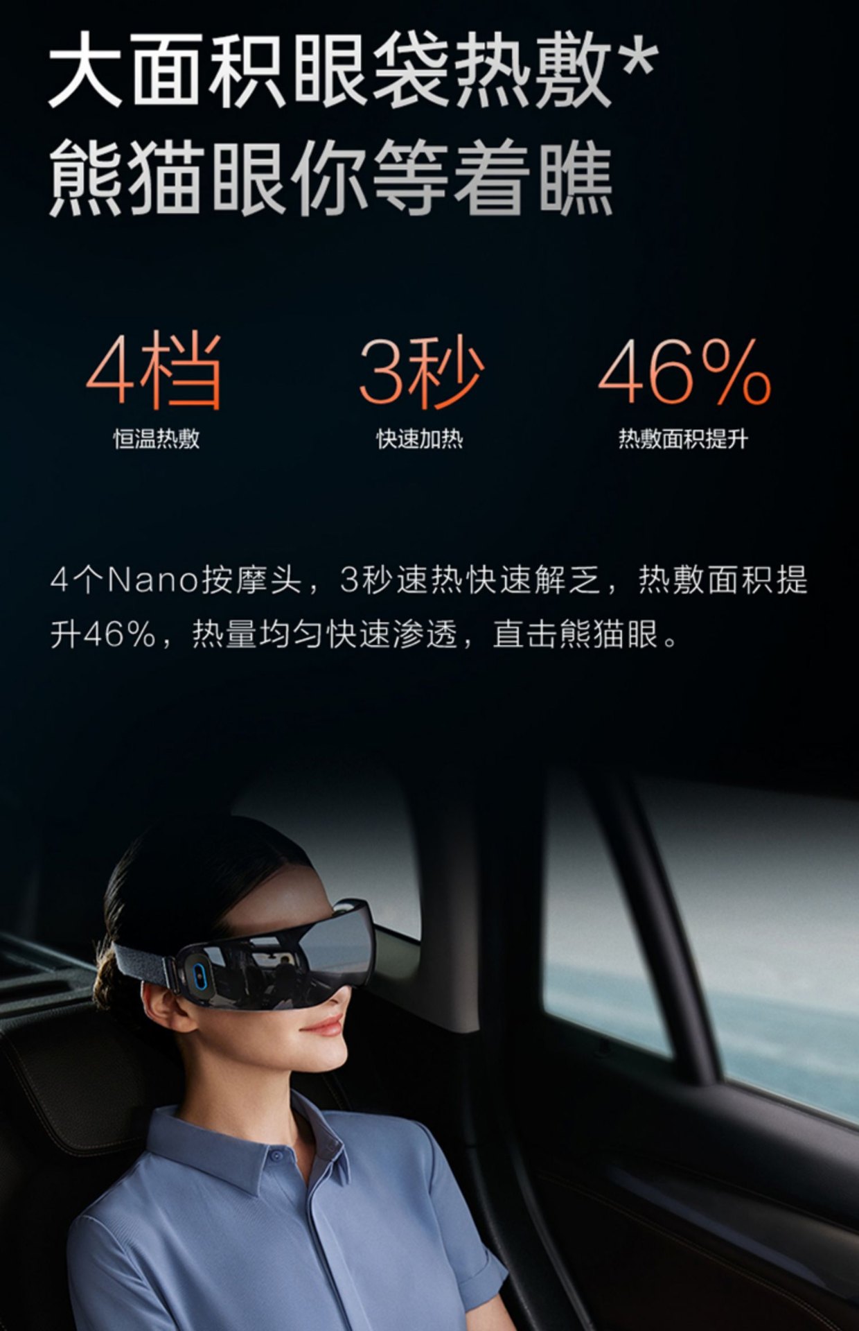 商品[国内直发] SKG|SKG眼部按摩仪K5热敷眼睛缓解疲劳按摩器按摩仪护眼仪,价格¥627,第23张图片详细描述