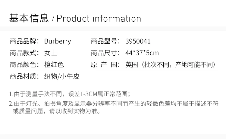 商品[国内直发] Burberry|BURBERRY 格纹女士斜挎包 3950041,价格¥6997,第2张图片详细描述