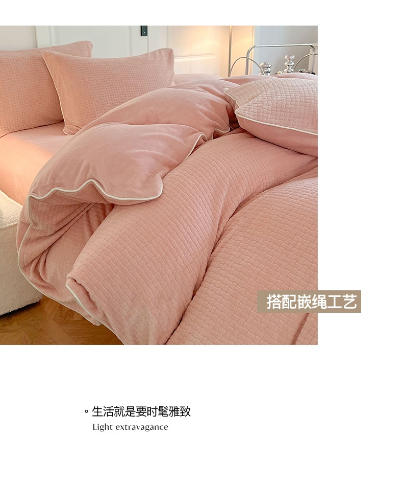商品[国内直发] GLENVINTEN|格岚云顿出口日本无印高端牛奶绒雕花绒四件套加厚三件套秋冬保暖纯色简约,价格¥261,第8张图片详细描述