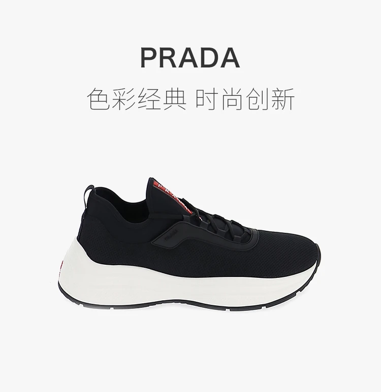 商品Prada|Prada 普拉达 男士休闲运动鞋 4E3406-3KTP-F0967,价格¥3516,第1张图片详细描述