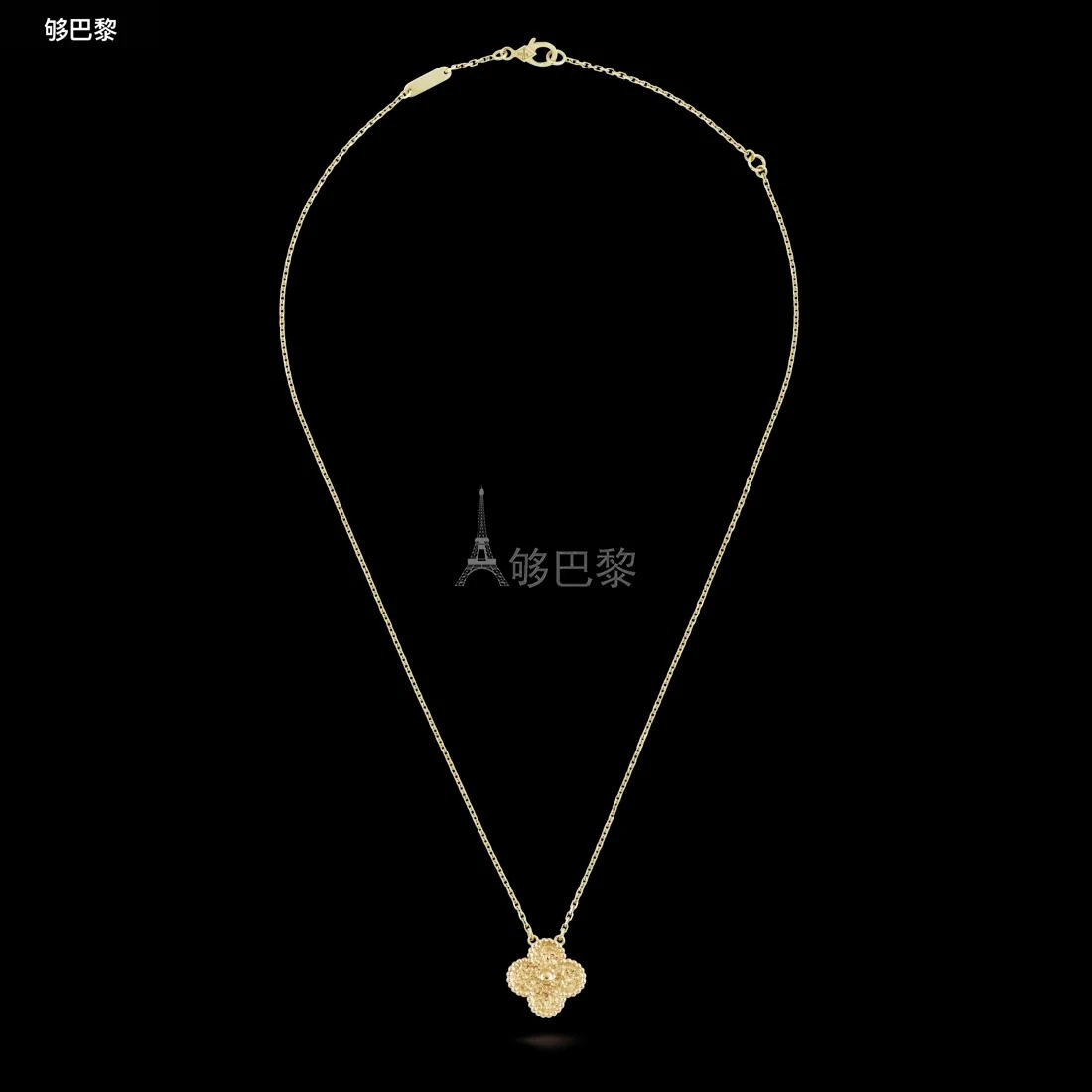 商品Van Cleef & Arpels|包邮包税【预售7天发货】 VCA梵克雅宝 23秋冬 女士 吊坠 Vintage Alhambra吊坠 VCARO1IF00,价格¥25973,第5张图片详细描述