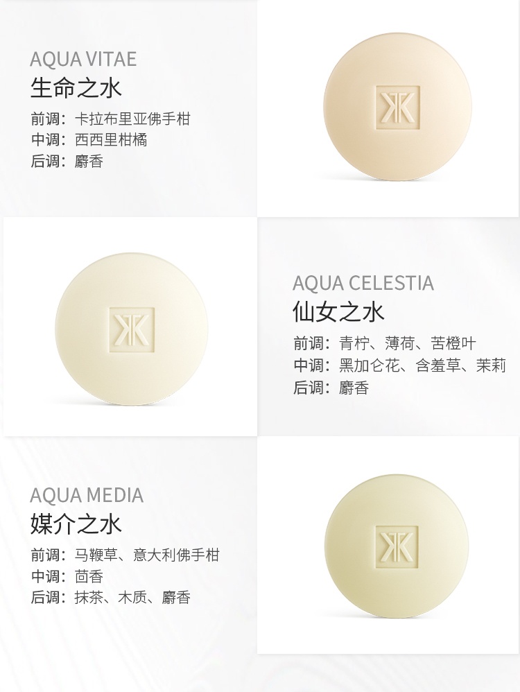 商品Maison Francis Kurkdjian|弗朗西斯·库尔吉安香皂全系列150g 清洁肌肤,价格¥297,第7张图片详细描述