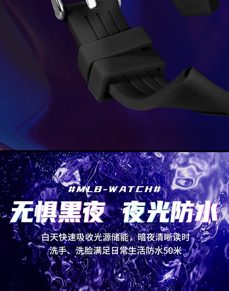 商品[国内直发] MLB|简约百搭手表运动夜光男女石英表MLB-NY22061-BP7,价格¥466,第7张图片详细描述
