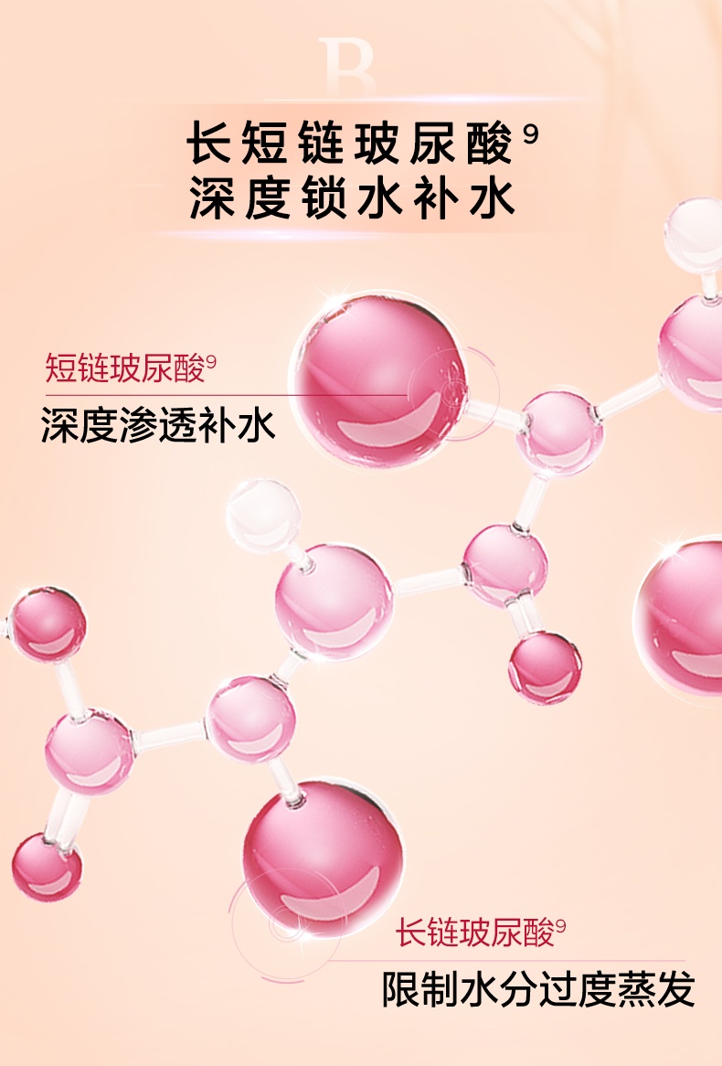 商品Clarins|娇韵诗焕颜弹力精华水小姐姐水抗皱提拉紧致提亮肤色保湿促吸收,价格¥325,第8张图片详细描述