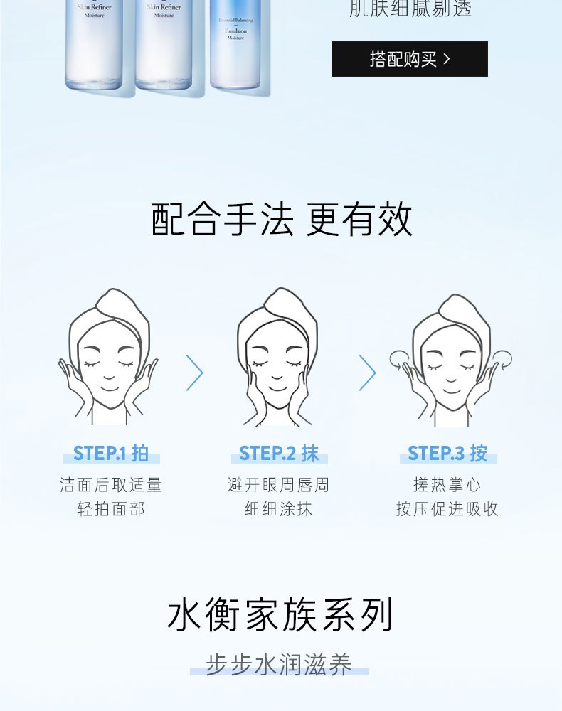 商品[国内直发] Laneige|兰芝水凝水乳水库凝肌护肤两件套装补水保湿水衡（24年1-3）,价格¥309,第8张图片详细描述