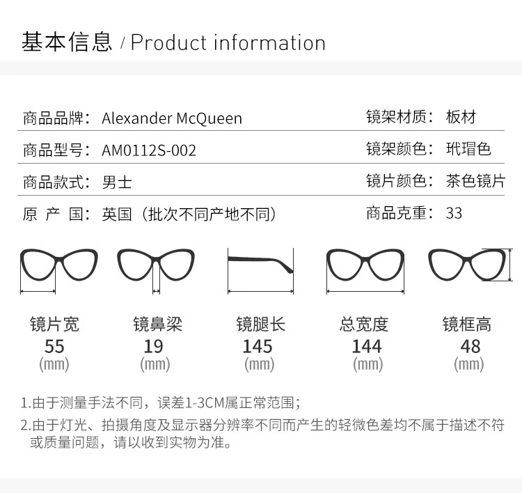 商品[国内直发] Alexander McQueen|Alexander McQueen 亚历山大·麦昆 男士太阳镜 AM0112S-002,价格¥423,第2张图片详细描述