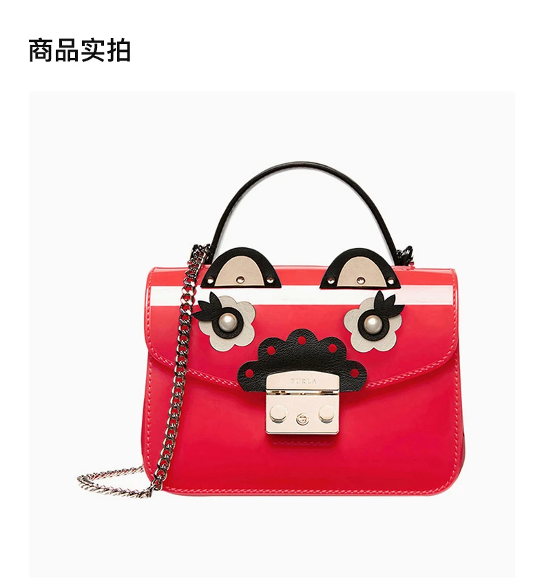 商品[国内直发] Furla|Furla 芙拉  女士糖果红单肩包斜挎包 961687,价格¥675,第4张图片详细描述