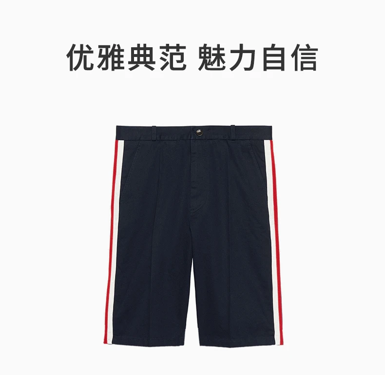 商品[国内直发] Gucci|GUCCI 深蓝色男士短裤 521701-3786-4742,价格¥3854,第1张图片详细描述