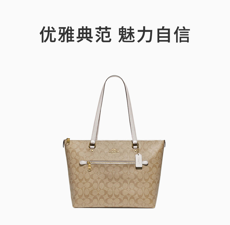 商品Coach|Coach 蔻驰 女士单肩包 F79609IMDQC,价格¥1105,第3张图片详细描述