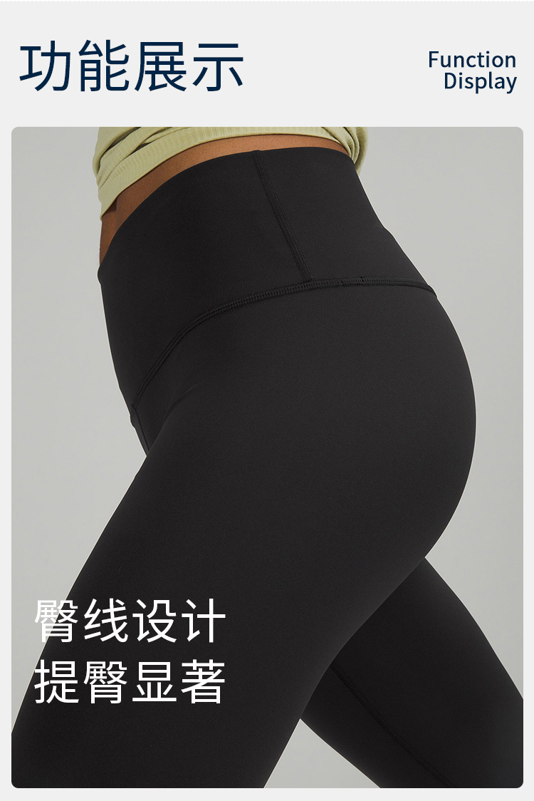 商品Lululemon|lululemon 女士运动高腰紧身裤瑜伽裤提臀LW5BPAS｜包邮【国内直发】,价格¥702,第8张图片详细描述
