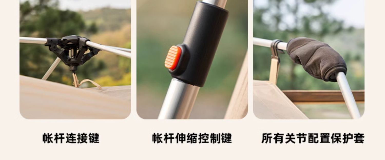 商品[国内直发] MobiGarden|户外露营帐篷秋冬保暖装备过夜折叠便携防雨防晒自动速开屋脊假日山居13,价格¥207,第20张图片详细描述