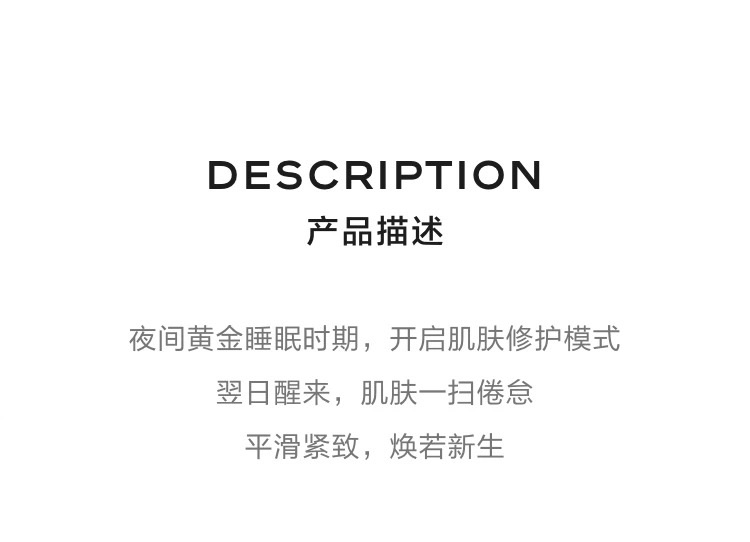 商品Chanel|Chanel香奈儿智慧紧肤修护晚霜面霜50g,价格¥1133,第4张图片详细描述