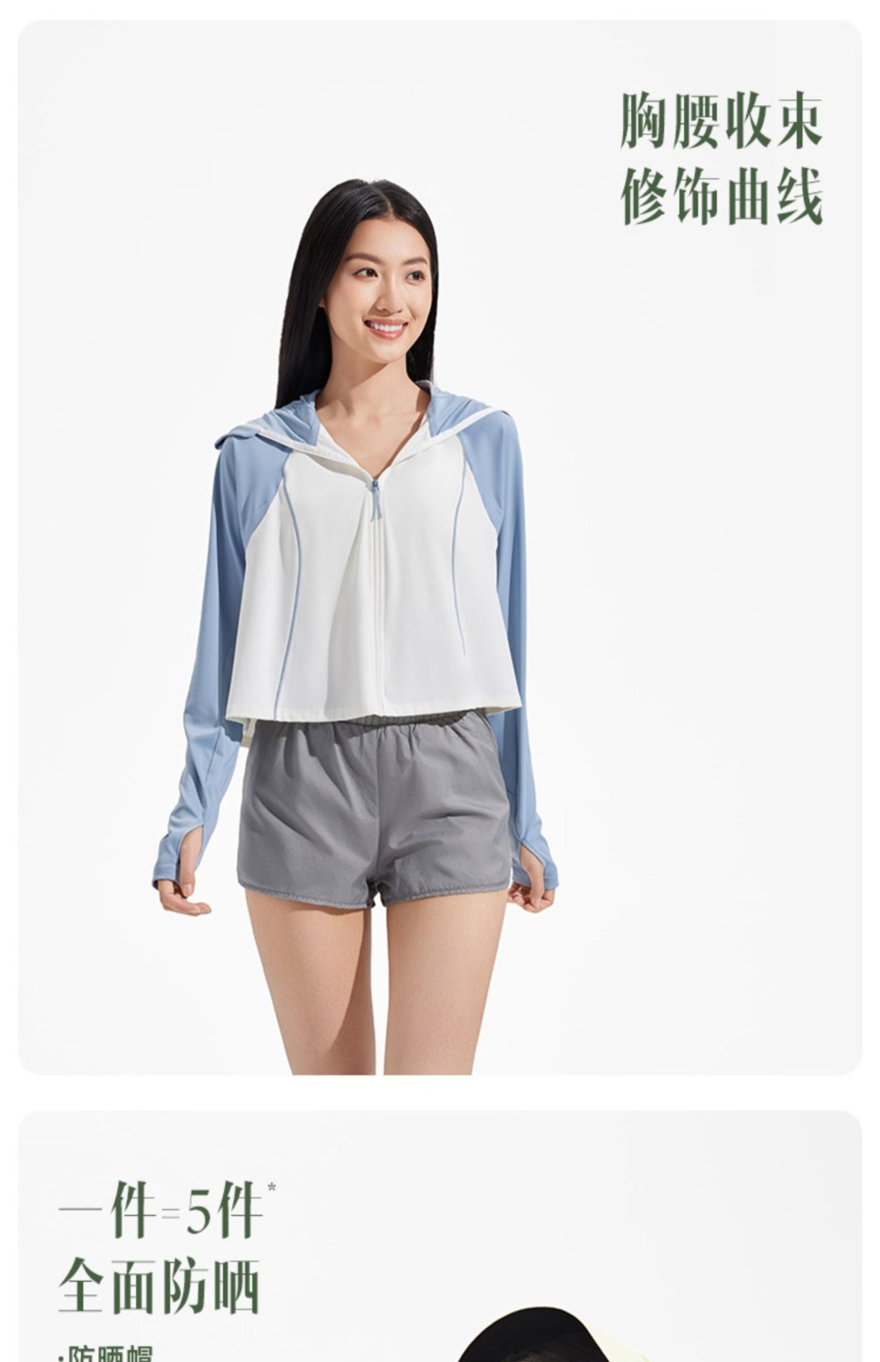 商品[国内直发] Beneunder|蕉下防晒衣AL108女夏季防紫外线原纱冰丝透气户外凉感披肩防晒服,价格¥318,第18张图片详细描述