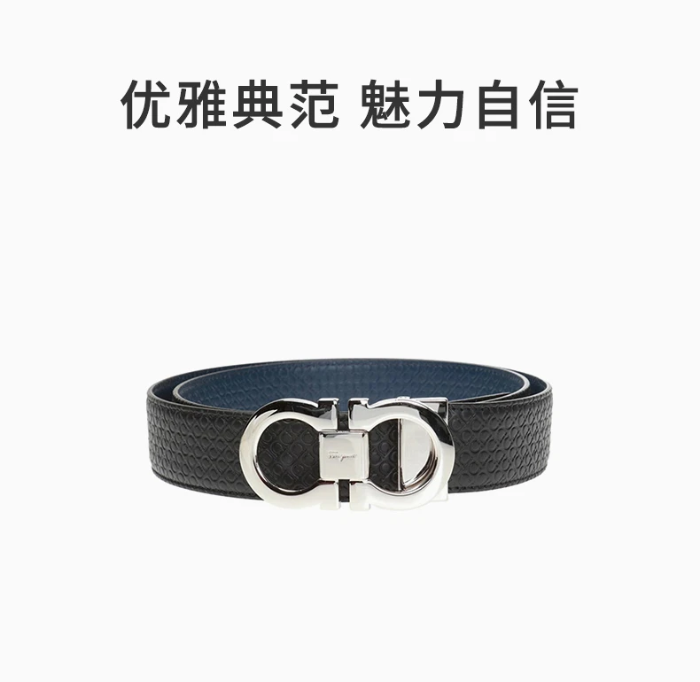 商品Salvatore Ferragamo|SALVATORE FERRAGAMO 黑色男士腰带 67-9535-714462,价格¥2315,第1张图片详细描述
