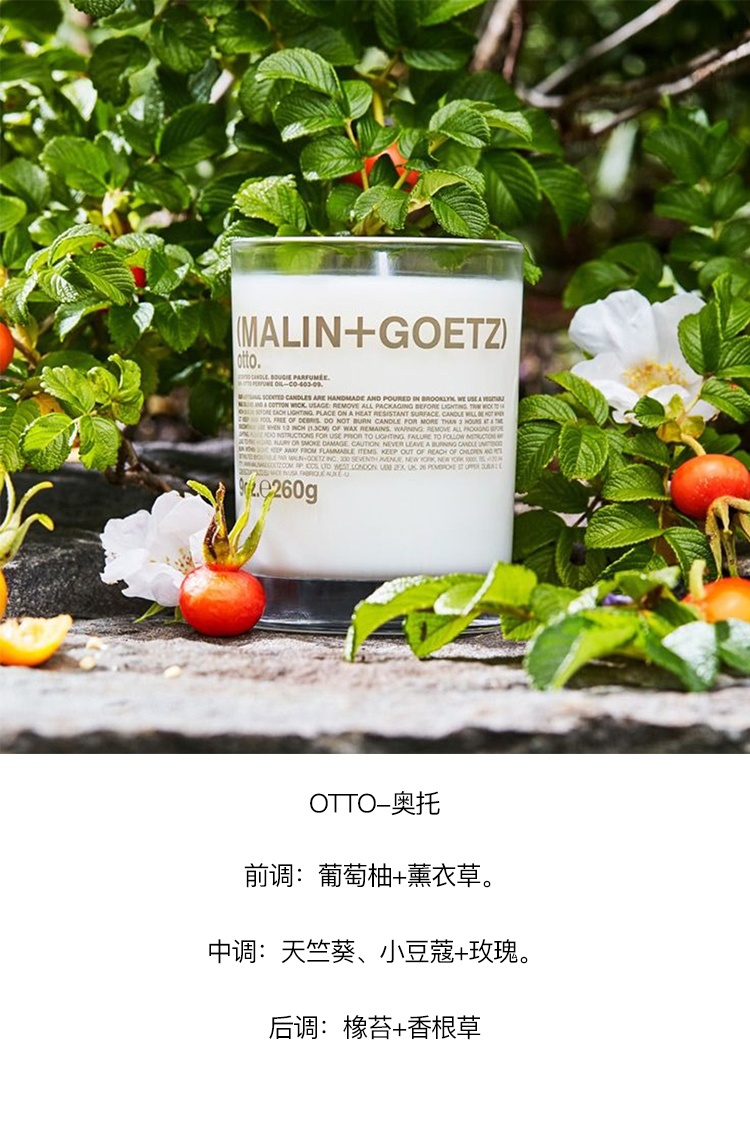 商品Malin + Goetz|MALIN+GOETZ马林狗子白色系列香氛蜡烛260g,价格¥417,第5张图片详细描述