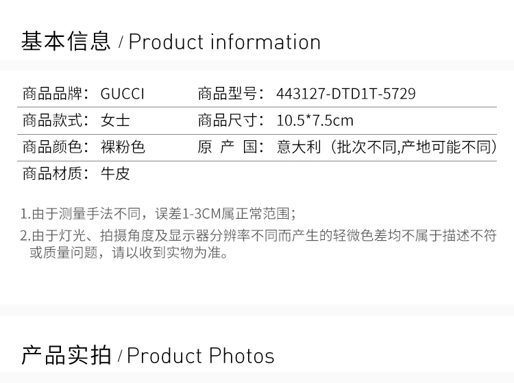 商品Gucci|GUCCI 古驰 女士裸粉色双G卡包 443127-DTD1T-5729,价格¥1992,第2张图片详细描述