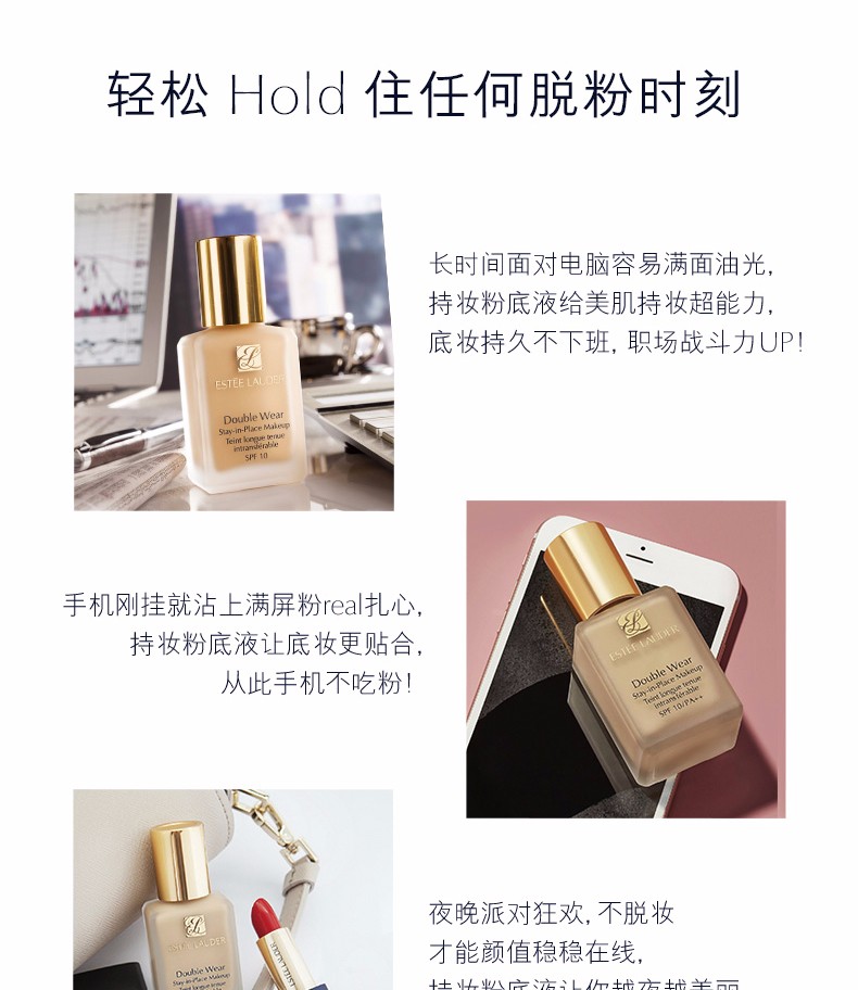 商品Estée Lauder|包邮｜【欧版韩版随机发】雅诗兰黛 DW粉底液 DOUBLE WEAR持久粉底液 30ML 自然色 1W2 #36 ELD2378【香港直发】,价格¥288,第8张图片详细描述