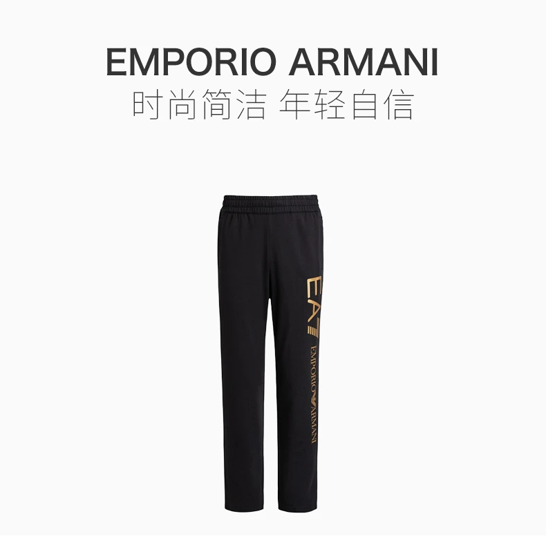 商品Emporio Armani|EMPORIO ARMANI 黑色男士休闲裤 8NPPC2-PJ05Z-1203,价格¥670,第2张图片详细描述