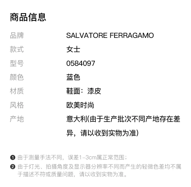 商品Salvatore Ferragamo|SALVATORE FERRAGAMO 女士蓝色蝴蝶结漆皮高跟鞋 0584097,价格¥2757,第2张图片详细描述