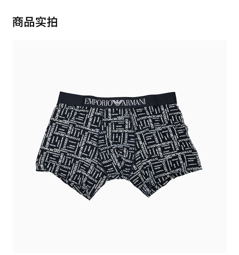 商品[国内直发] Emporio Armani|EMPORIO ARMANI 黑色男士内裤 110818-5P508-13635,价格¥389,第4张图片详细描述