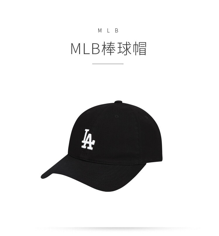 商品MLB|MLB美职棒球帽刺绣LOGO休闲鸭舌帽3ACP7701N-07BKS-F LA黑色,价格¥218,第2张图片详细描述