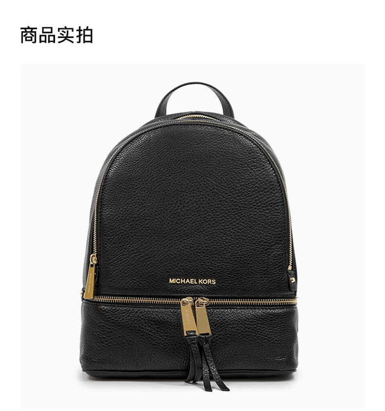 商品Michael Kors|Michael Kors 迈克高仕 RHEA ZIP系列黑色牛皮女士背包 30S5GEZB1L-BLACK,价格¥1449,第3张图片详细描述