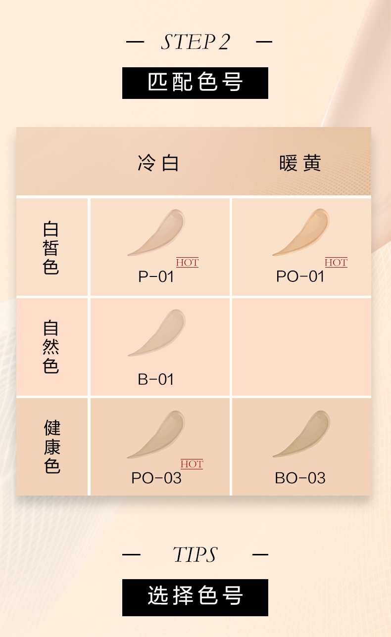 商品[国内直发] Lancôme|兰蔻 持妆粉底液 混油皮持久控油 轻薄透气 30ml,价格¥285,第11张图片详细描述