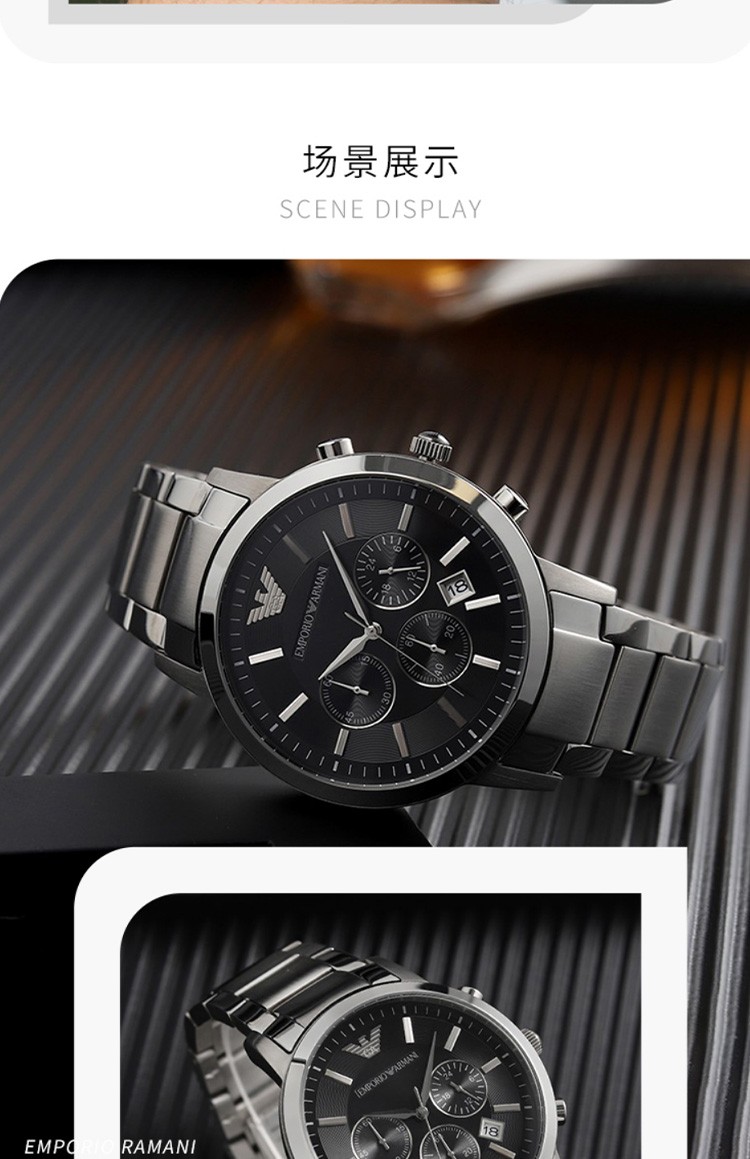 商品[国内直发] Emporio Armani|钢制表带经典时尚休闲欧美表石英男士时尚腕表AR2434,价格¥1357,第3张图片详细描述
