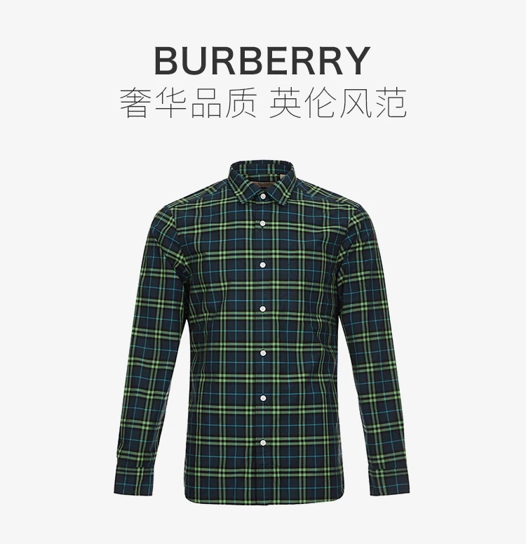 商品[国内直发] Burberry|Burberry 博柏利 男士绿的多彩格子棉质衬衣 8003103,价格¥1946,第1张图片详细描述