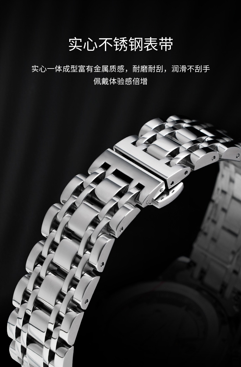 商品[国内直发] Mark Fairwhale|马克华菲品牌手表男士机械表防水夜光月相陀飞轮商务爆款男表,价格¥320,第9张图片详细描述