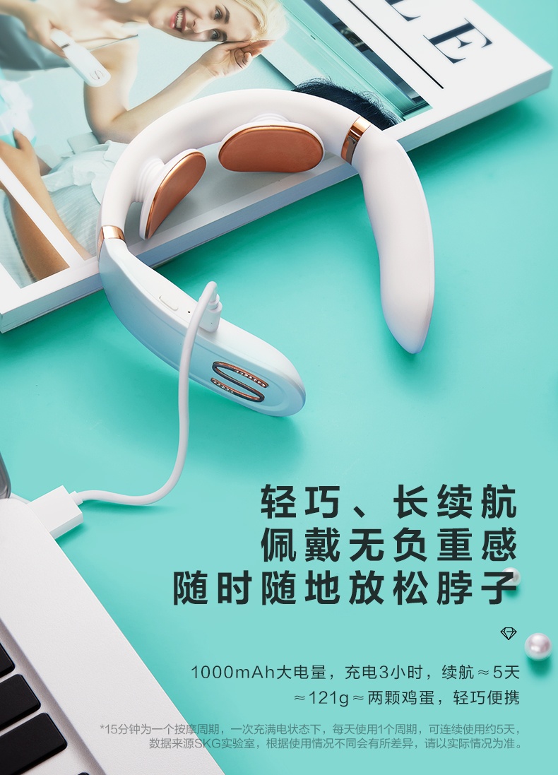 商品[国内直发] SKG|颈椎按摩器 按摩仪电脉冲热敷护颈仪 施华洛世奇元素K6水晶限量款颈部按摩仪肩颈护颈仪,价格¥479,第21张图片详细描述